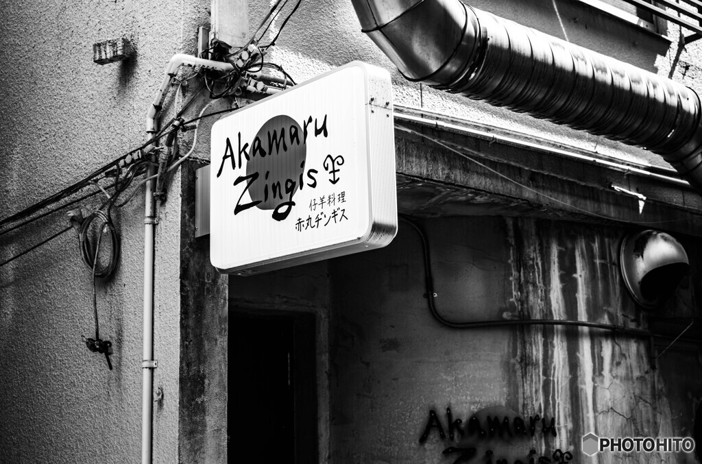 新宿の路地裏14