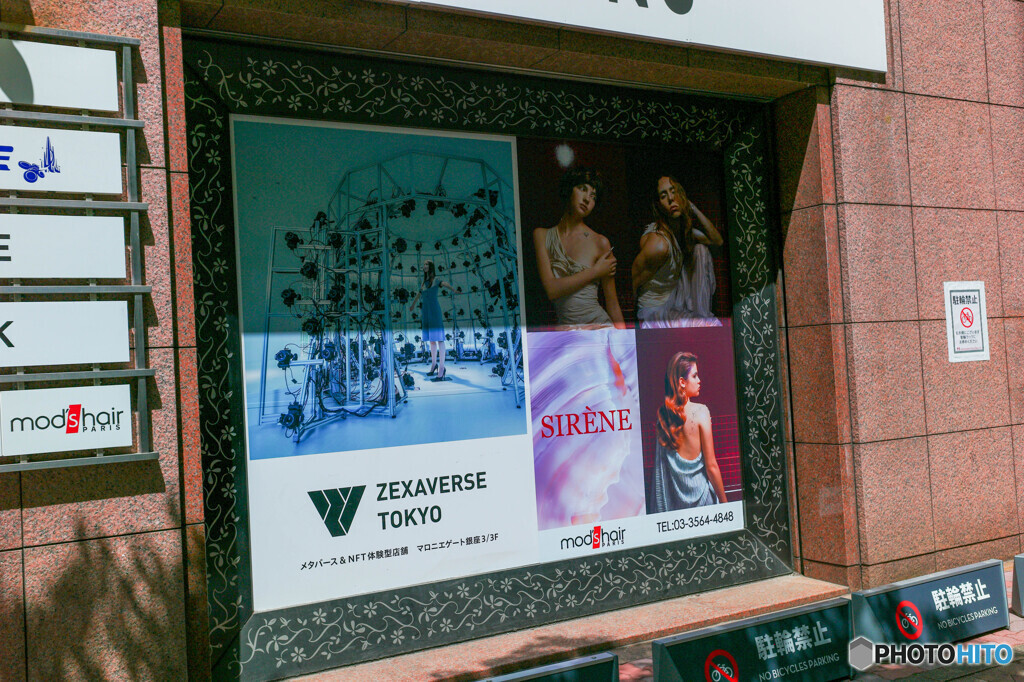 銀座～新橋スナップ12
