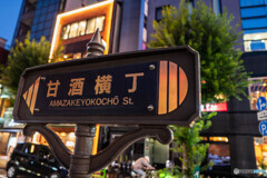 夜の人形町~日本橋5 夜の人形町~日本橋5