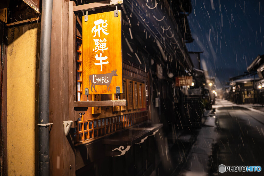 雪景色の飛騨高山15