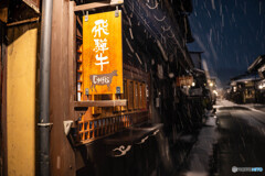 雪景色の飛騨高山15