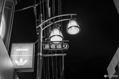 竹下通の裏道16 竹下通の裏道16