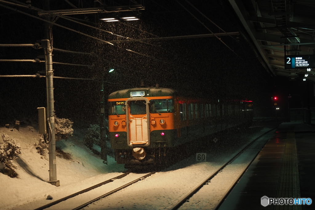 長野原草津口駅