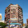 台湾の雑居ビル