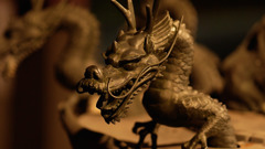 龍 