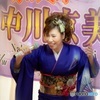 令和の歌姫 中川 京美 part  3