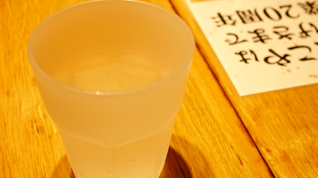 よってこやのお冷
