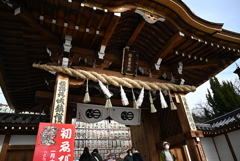 播磨国総社