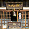 始動