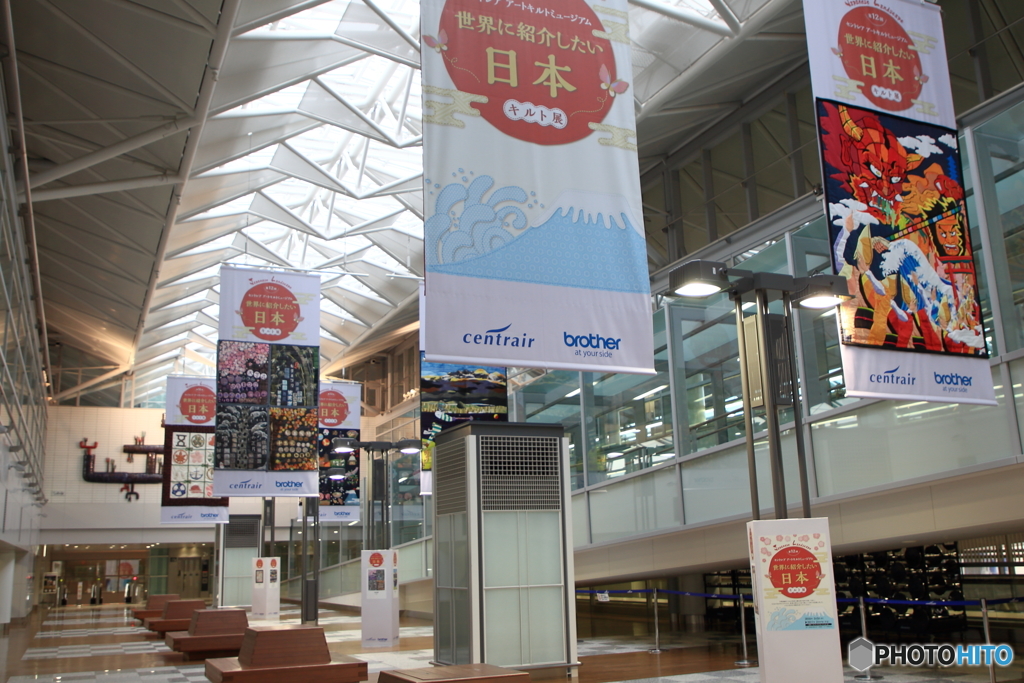 中部国際空港