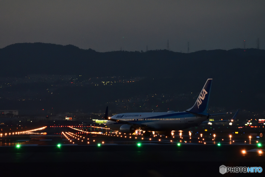 take off itami 