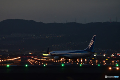 take off itami 