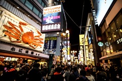道頓堀