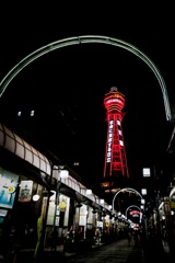 通天閣