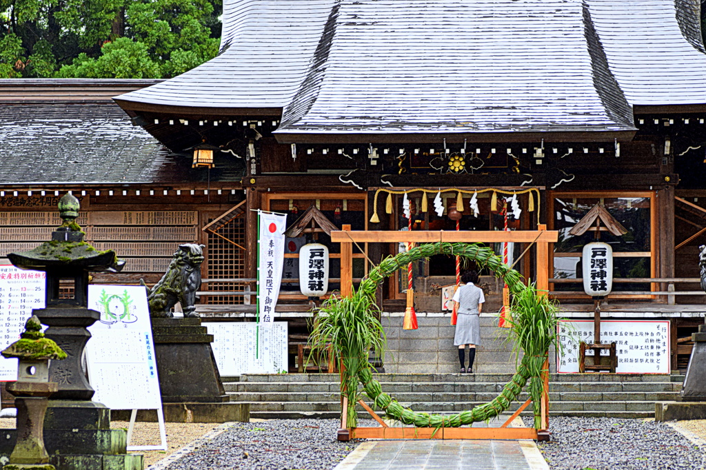 戸澤神社 夏越の大祓 By ドキドキ Id 8812362 写真共有サイト Photohito