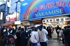 行列が出来ていたお店