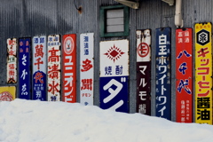 看板と雪景色