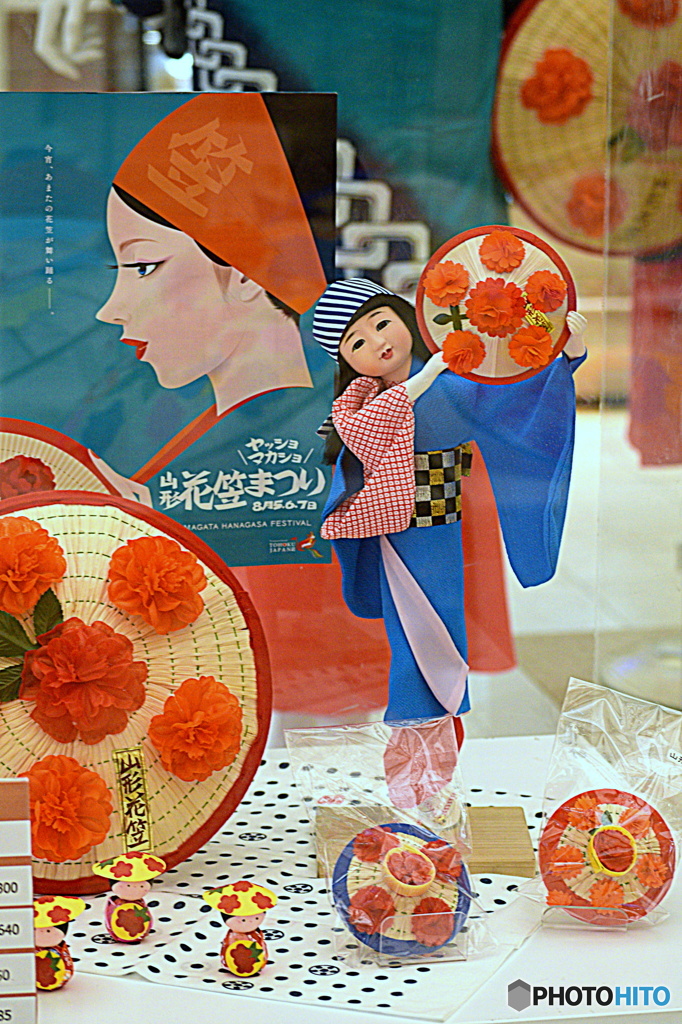 山形市の「花笠まつり」