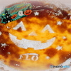 ハロウィン ケーキ