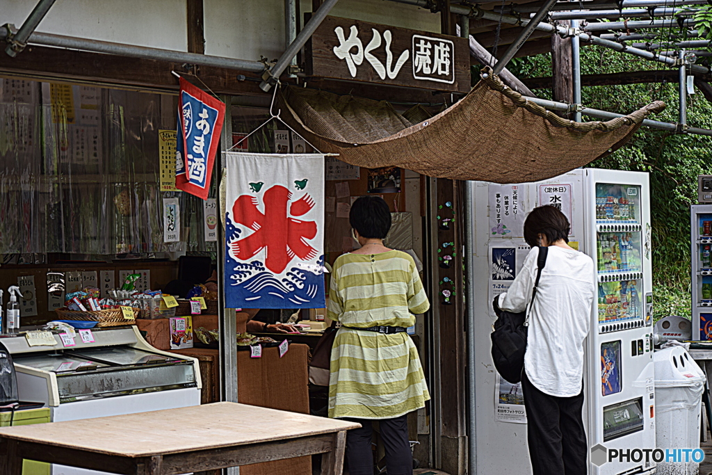 薬師池公園の売店