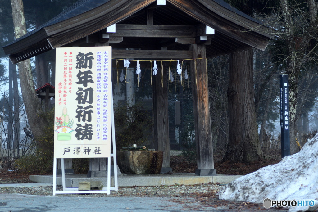 もう二つ寝るとお正月