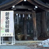 もう二つ寝るとお正月