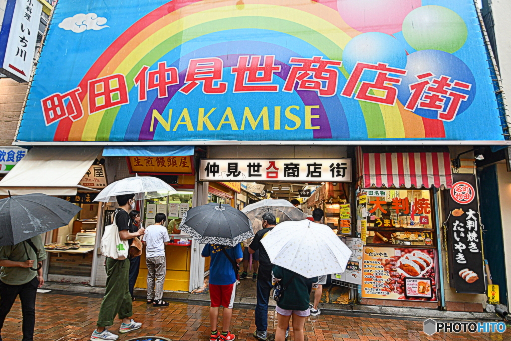 雨の日の 仲見世商店街