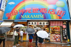 雨の日の 仲見世商店街