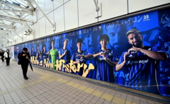 ＦＣ町田ゼルビア