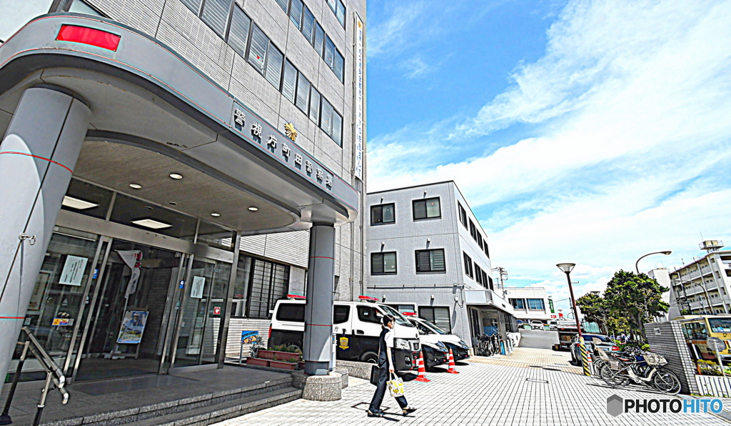 警視庁町田警察署