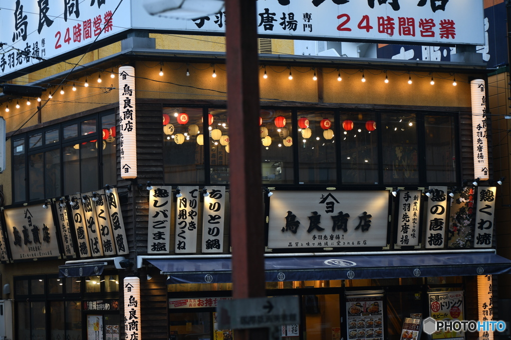 鳥良商店