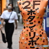 マネキンさん