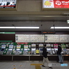JRきっぷ売り場