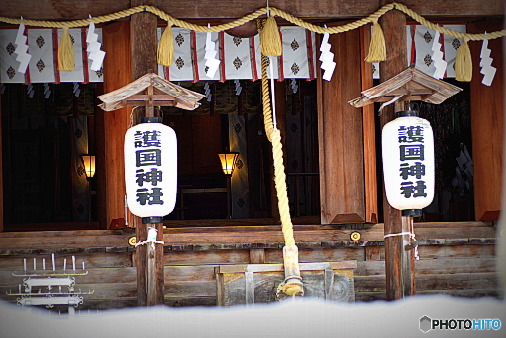 護国神社