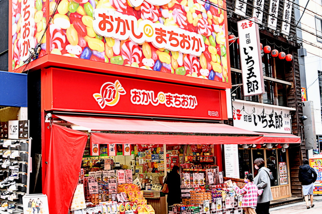 お菓子屋さん