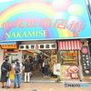 町田仲見世商店街