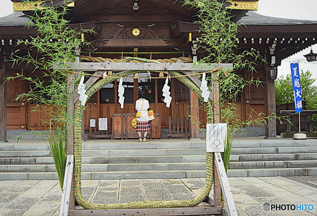 6月30日は「夏越の大祓」