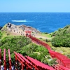 元乃隅稲成神社