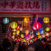 神戸南京町