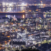 水島臨海工業地帯夜景