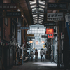 尾道商店街