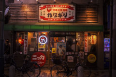 日本元気酒場