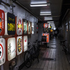 千日前路地裏1