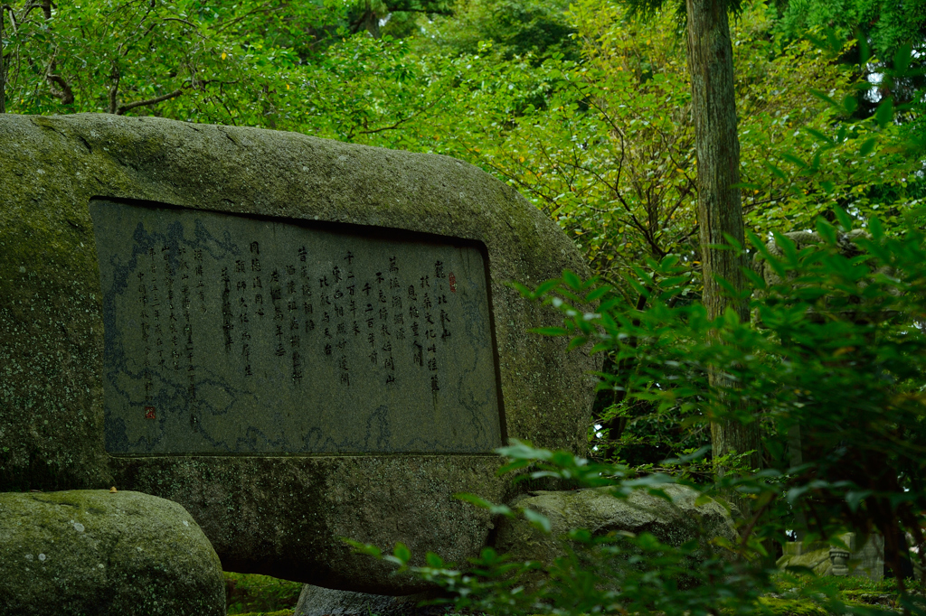 比叡山２