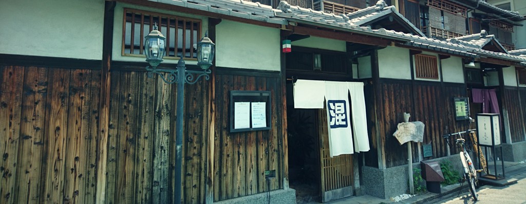 昭和町町屋。