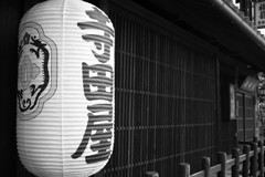 寺田屋_1