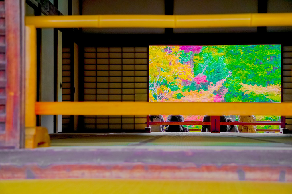 Kyoto