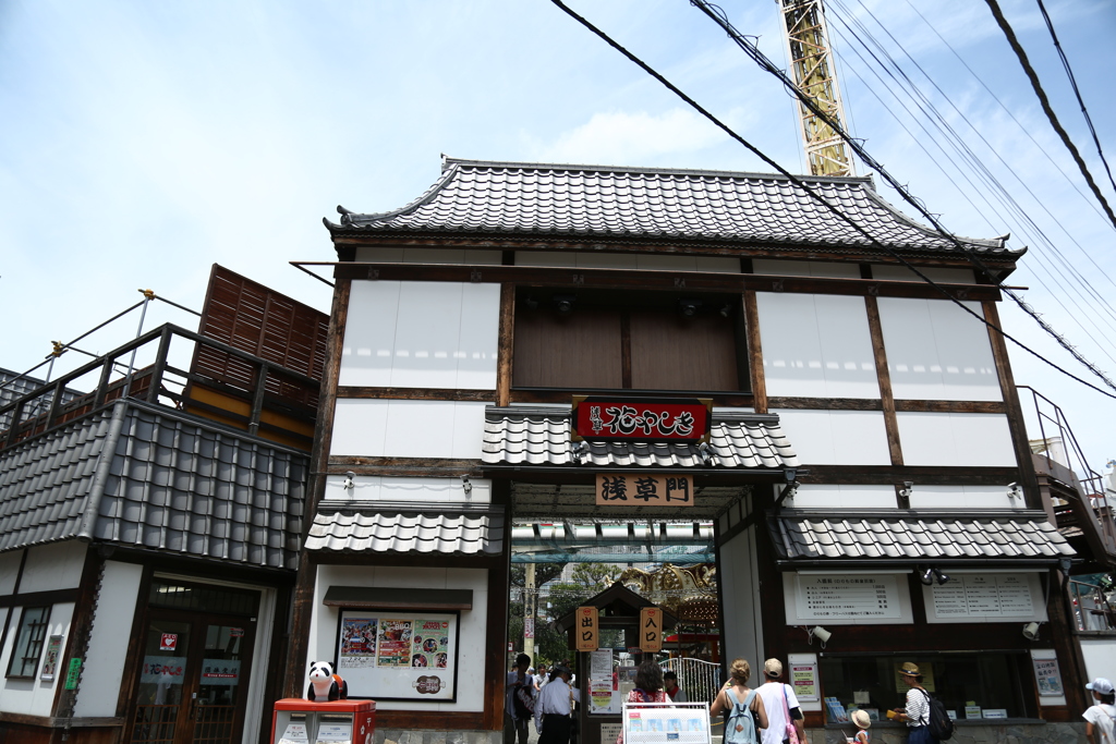 はなやしき