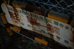 スナップ
