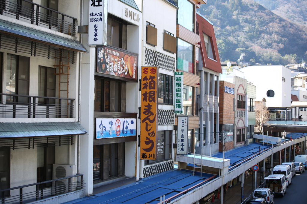 箱根